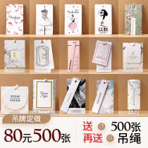 Womens clothing tag custom clothing price tag brand custom clothing store trademark Logo custom hanging card printing thickened coated paper Mens and womens childrens clothing spot universal listing paper card free design