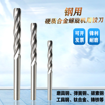 Spiral reamer for monolithic carbide tungsten steel spiral reamer 2-2 5-3-4-5-6-7mm steel parts