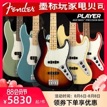 Fenda Fender Ink Fender Ink Label Player Ink Production Bass Bass Player P BASS J BASS