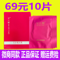 Skinny city daughter waist magic paste herbal ability membrane lying suction paste real moxibustion navel official website square micro-business