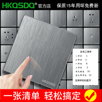 Qisheng wall power household switch socket five-hole brushed gray one open dual control two-three plug porous 7-hole panel