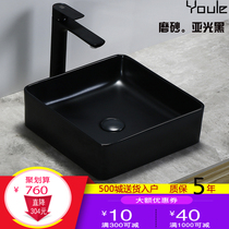 Taiwan basin ceramic wash basin art basin washbasin personality matte Frosted Black Basin