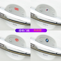 Car anti-collision strip handlebar anti-scratch sticker Handle bowl Anti-scratch invisible rearview mirror Transparent anti-collision sticker Universal