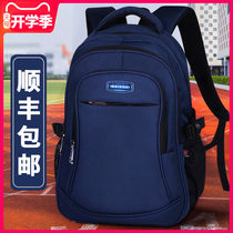  Edison middle school student school bag mens large capacity new backpack primary school students junior high school students high school students load reduction backpack