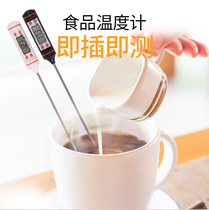 Food thermometer extended probe milk temperature water temperature meter kitchen baking electronic household high precision thermometer