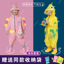 Childrens conjoined raincoat boys and girls kindergarten baby full-body rainstorm child poncho dinosaur student rain gear