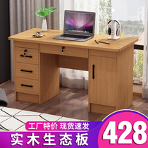 Solid Wood eco-board desk desk desk home writing desk with lock wooden bedroom student table