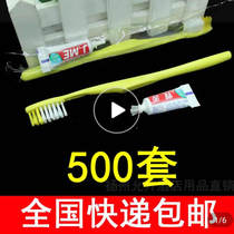 Hotel disposable toothbrush toothpaste 2-in-one hotel special room Hotel Hotel B & B toiletries dental set