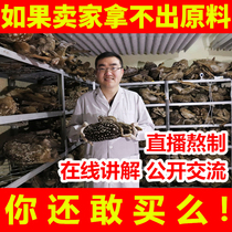 Jilin sika deer deer fetus powder 100g