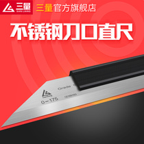 Japans three-volume stainless steel knife edge ruler flat ruler level 0 flatness test elevator installation car cylinder head inspection