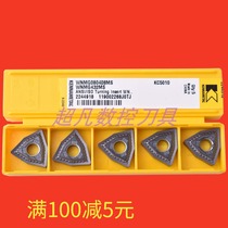  Kennametal CNC blade super hard peach type stainless steel outer circle machine tool imported WNMG080404MS KC5010