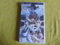 Genuine PSP UMD VIDEO Anime rebellious R2 09 Fukuyama Run Takahiro Sakurai