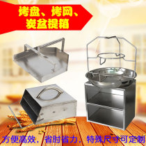 Korean baking tray Baking net charcoal pot storage box square barbecue charcoal box stainless steel storage box carrying Brazier
