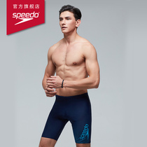 Speedo fashion dynamic soft quick-drying mens five-point knee-length swimming trunks chlorine-resistant mens dual-use