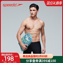 Speedo speed ratio wave fitness training floating board equipment for men and women