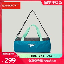 Speedo speed ratio water-resistant swimming sports bag for men and women multi-color 30-liter equipment