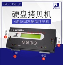 Youhua PRO-B3681JD High-speed solid state drive duplicator SATA MSATA M 2 hard drive duplicator bracket 3