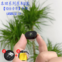Applicable to Honda USB Lingxi Pi Yao Pai Yao CRV Binzhi XRV stereo without loss 23 special