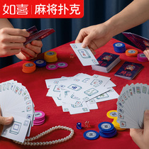 Ruxi national tide card card mahjong playing card plastic long card thick waterproof advanced portable travel home 144