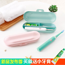 Electric toothbrush box travel dental box portable vibration charging automatic toothbrush storage box couple