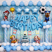 Birthday decoration scene layout Barking team balloon package Childrens first year old boy girl hundred day feast Sky blue