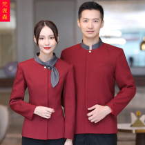Van Paisen waiter overalls long sleeves autumn and winter Chinese style dining Teahouse Chinese restaurant hot pot hotel work clothes