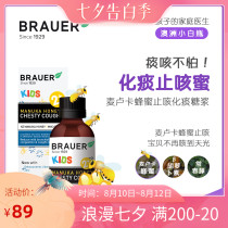 Brauer Australia Small white bottle Manuka Honey Syrup relieves childrens cough and phlegm