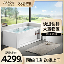 (Same style in store)Wrigley household bubble massage non-slip bathtub multifunctional acrylic custom Nayun series