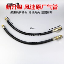 Gun-holding barometer air breather meter inflatable gun accessories explosion-proof hose tire pressure gun inflatable tube