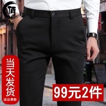 Summer stretch trousers Mens casual trousers Mens thick slim straight business formal suit mens pants