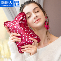 Antarctic hot water bag charging baby water filling plush cute explosion-proof electric warm treasure big warm water bag female male hot treasure