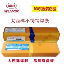 Atlantic A102 A022 A202 A302 stainless steel electrode E308-16 2 5 3 2 4 0