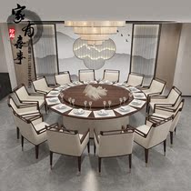New Chinese solid wood electric dining table and chairs Combined modern hotel clubhouse Dining Room Round Table Folk Restaurant Furniture Custom