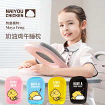 Japan 3rd Generation Memory Cotton Elementary School Children Special Children Folding Afternoon Nap Pillow Groveling Sleeping Pillow Table Cartoon Groveling Groveling Pillow