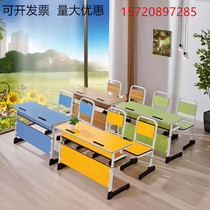 Primary and secondary school students' tutoring class desks and chairs single and double training table cram school can lift tables and chairs group art table