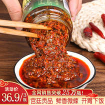 Dahongpao buds vegetable oil chili sauce rice sauce seasoning rice sauce seasoning meal sauce sauce