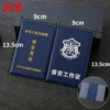 Товары от 伸罗门hs