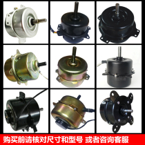 General maintenance accessories for the copper wire of the copper wire of the fishing medal gold kongtung wei bait machine at the fishing pond low speed feeding machine