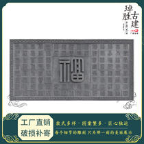 Imitation ancient large brick engraving Chinese style Baowu pattern embossed ancient building yard Greeting Wall Decoration Pendant Mural Painting Wall