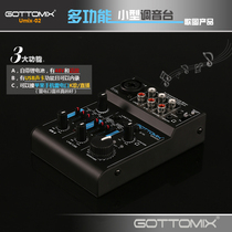 Gottomix Umix-02 small lithium battery USB sound card mixer support mobile phone lightning port K song