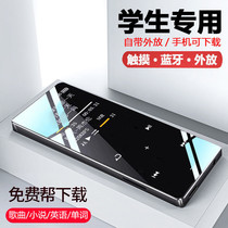  Bluetooth MP3 player MP4 touch screen display lyrics Novel Plug-in card external student English mp4 voice recorder