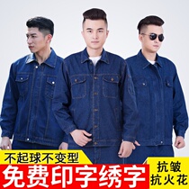 Autumn and winter thickened denim overalls suit mens welding factory workshop labor insurance clothing cotton anti-scalding wear-resistant electrical clothing