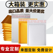 Composite Pearl film Bubble Bag thick white matte film express packaging bag yellow Kraft paper bubble envelope bag