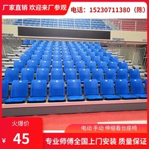 Mobile Retractable Stand seat gymnasium activity stand Cinema Cinema flap folding conference room Lecture Hall Auditorium