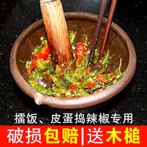 Bowl pepper garlic machine home beater egg rice paste Anren shaking pepper bowl ceramic grinder old garlic mortar