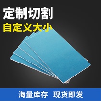 1060 pure aluminum plate Thin aluminum plate aluminum sheet diy 0 5mm 1mm 2mm 2 5mm 3mm mm zero cutting customization