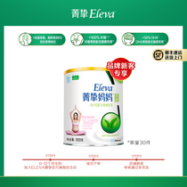 (Xinke first purchase) Abbott Jingzhi original Jingzhi organic mother milk powder 300g maternal formula modulation milk powder