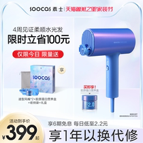 Sesfilm hair dryer household negative ion hair care high power collagen electric blower hot and cold wind speed dry