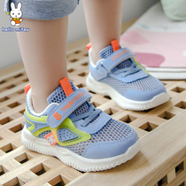 Small Rabbit Mify Boy Shoes Boy Summer Single Netting Shoes Children Web Face Baby Shoes Mesh Breathable Childrens Functional Shoes