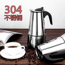 Food grade 304 stainless steel Mocarmaker concentrated coffee maker hand punching coffee maker Home cooking coffee Serie type small